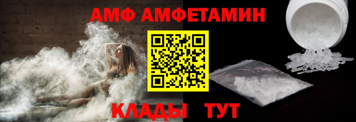 Великий Устюг  АМФ Розовый  Вход с VPN 