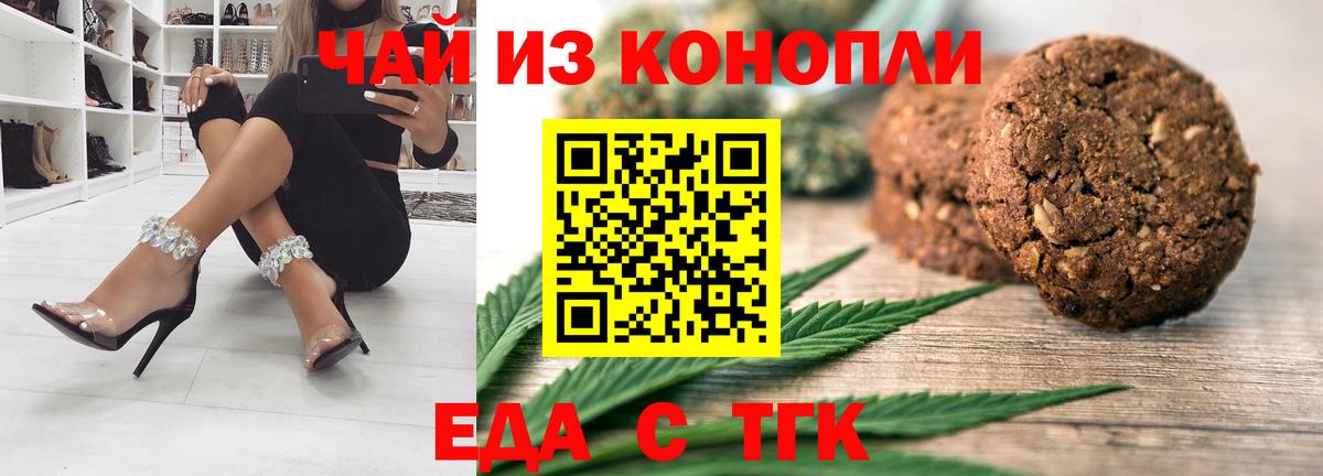 Canna-Cookies марихуана Великий Устюг