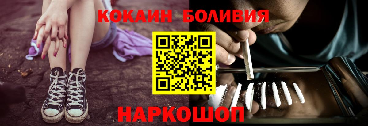 Кокаин Перу Великий Устюг