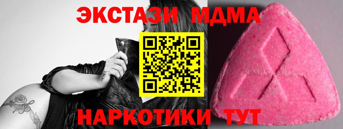 Экстази 250 мг  Вход с VPN  Великий Устюг  ЭКСТАЗИ  Экстази 250 мг 