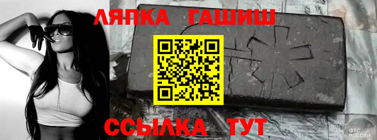 Великий Устюг  ГАШИШ ice o lator  Вход с VPN  ГАШИШ  ГАШ hashish 