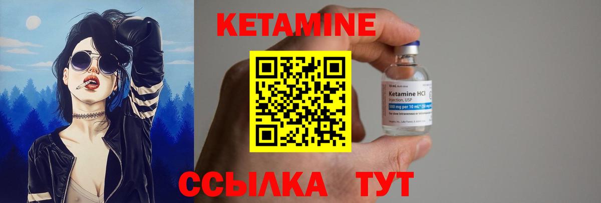 Конопля  Великий Устюг  Вход с VPN  ТГК  ГАШ  Мефедрон кристаллы  КОКАИН 