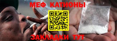 метамфетамин Комсомольск-на-Амуре