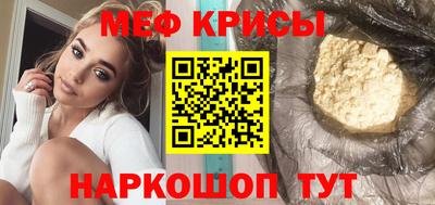 метамфетамин Комсомольск-на-Амуре