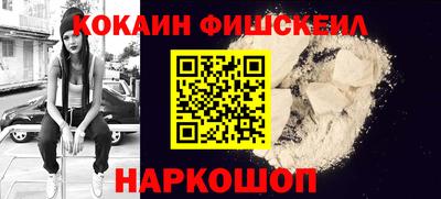 метамфетамин Комсомольск-на-Амуре