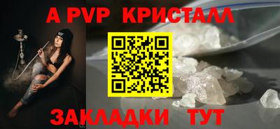 твердый Коммунар