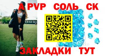 дживик Конаково