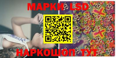 метамфетамин Комсомольск-на-Амуре