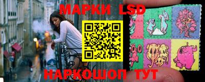 метамфетамин Комсомольск-на-Амуре
