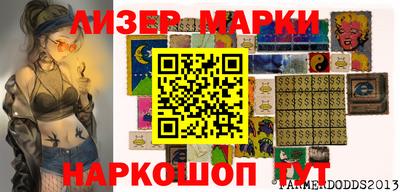метамфетамин Комсомольск-на-Амуре