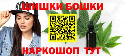 метамфетамин Комсомольск-на-Амуре