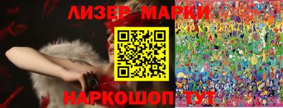 метамфетамин Комсомольск-на-Амуре