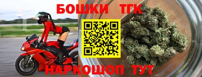метамфетамин Комсомольск-на-Амуре