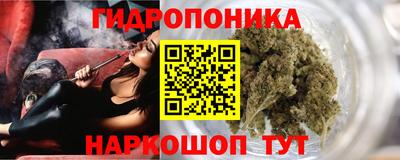 метамфетамин Комсомольск-на-Амуре