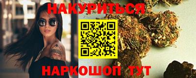 метамфетамин Комсомольск-на-Амуре