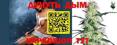 метамфетамин Комсомольск-на-Амуре