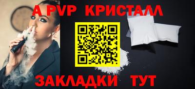 дживик Конаково