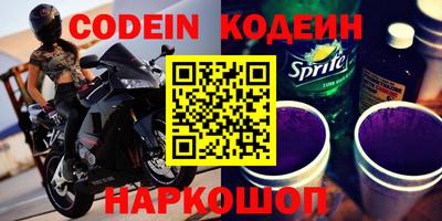 метамфетамин Комсомольск-на-Амуре