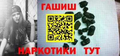 метамфетамин Комсомольск-на-Амуре