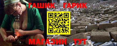 метамфетамин Комсомольск-на-Амуре