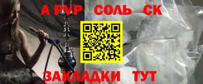 дживик Конаково