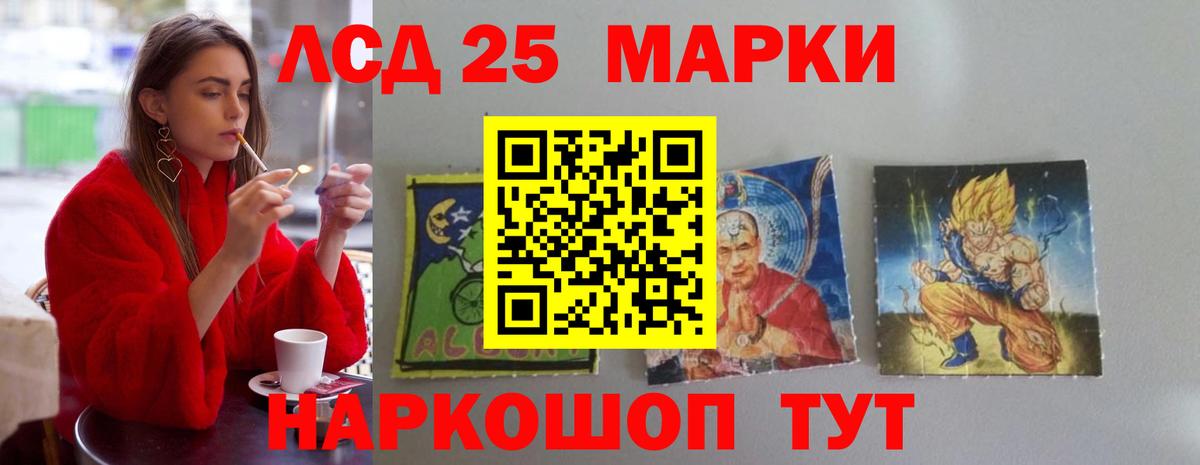 Лсд 25 экстази ecstasy  Вход с VPN  LSD-25 экстази кислота  Великий Устюг 