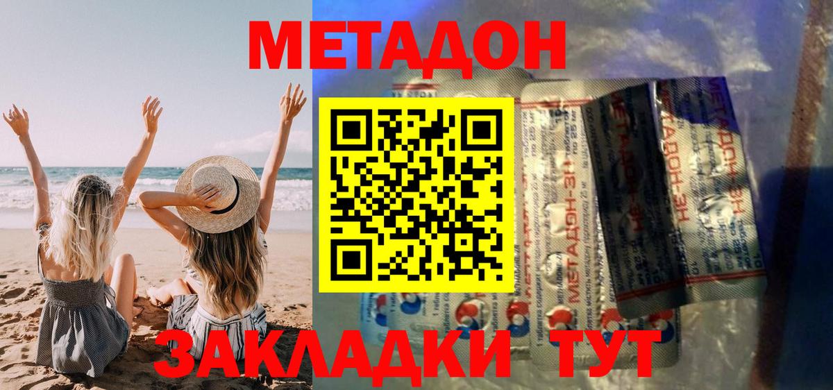 ГАШИШ Великий Устюг