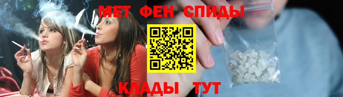 Метамфетамин витя Великий Устюг