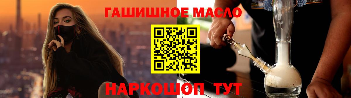 ТГК концентрат Великий Устюг