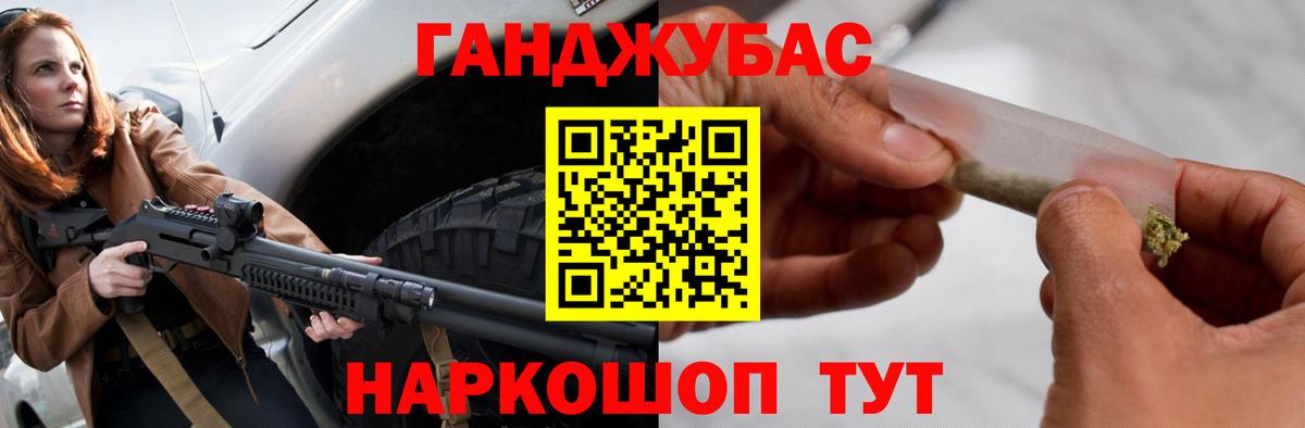 Бошки марихуана Bruce Banner  Каннабис тримм  Вход с VPN  Великий Устюг  МАРИХУАНА семена 