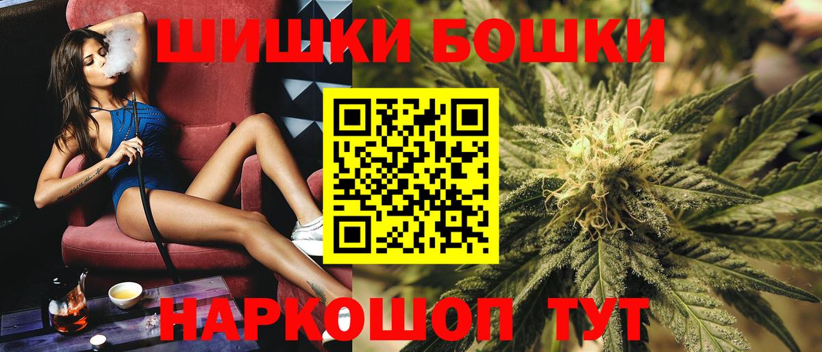 Конопля Bruce Banner Великий Устюг